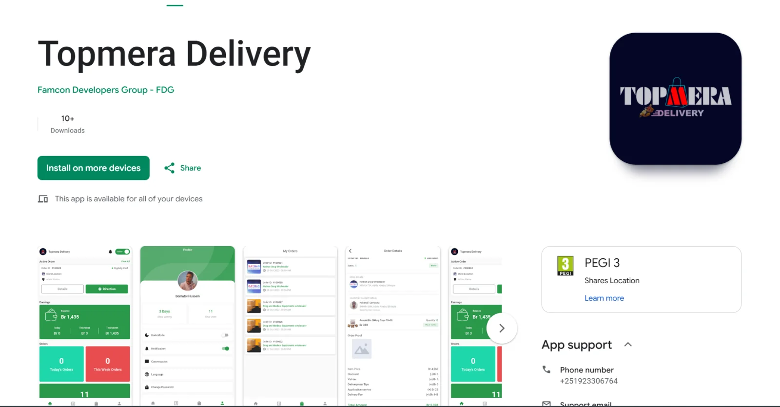 Screenshot of TopMera Delivery