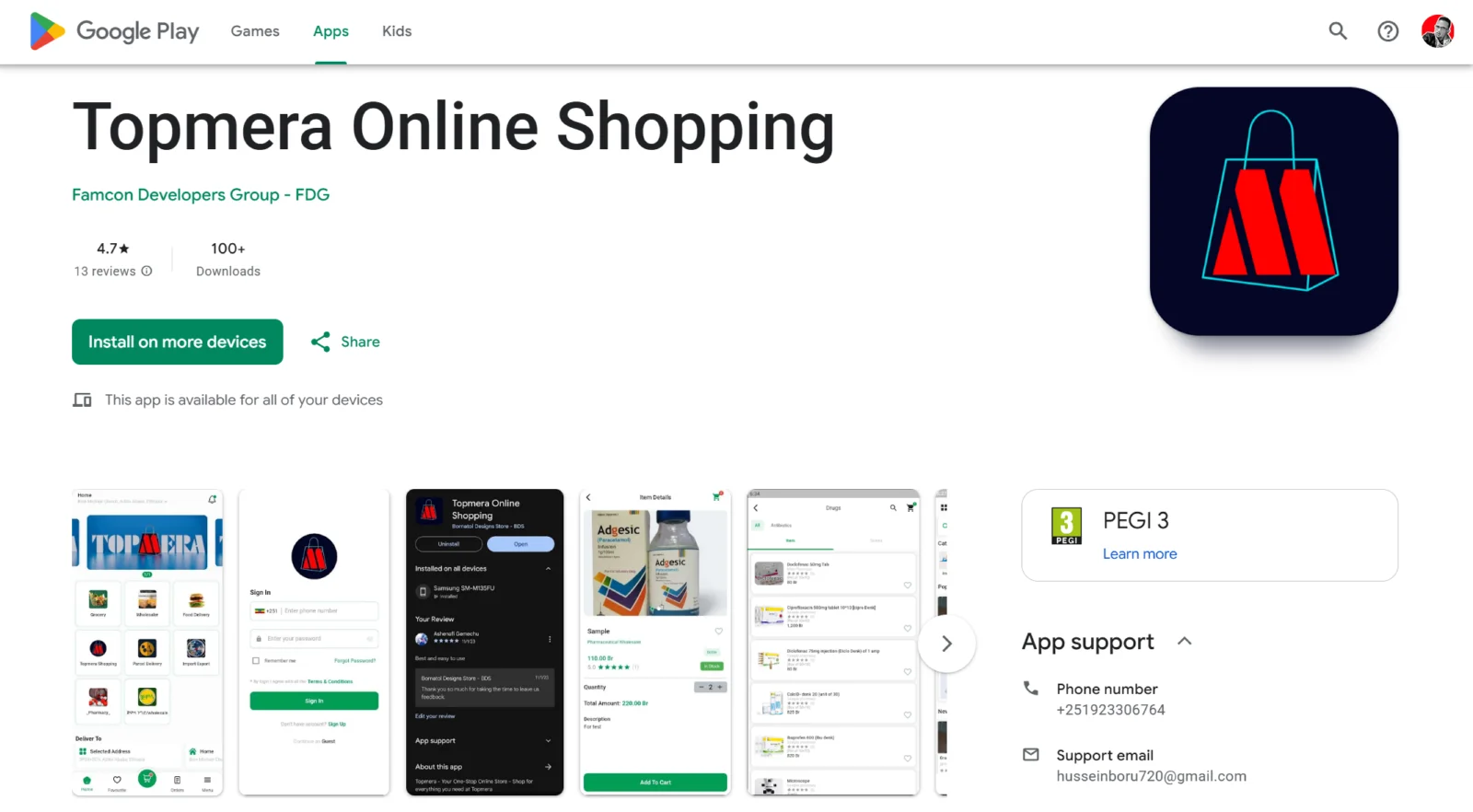 Screenshot of TopMera Online Shopping
